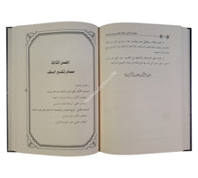 تفسير السلف:تاريخه وأعلامه ومصادره