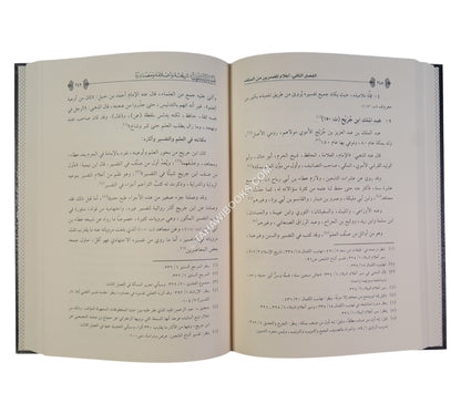 تفسير السلف:تاريخه وأعلامه ومصادره