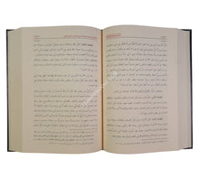تفسير سورة يس قلب القرآن