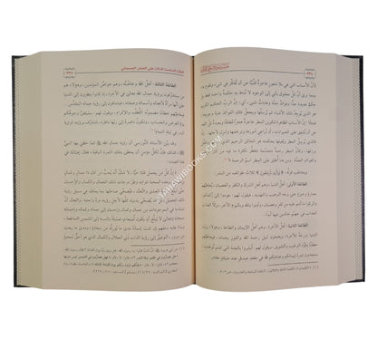 تفسير سورة يس قلب القرآن