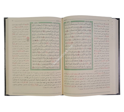 درة التفاسير