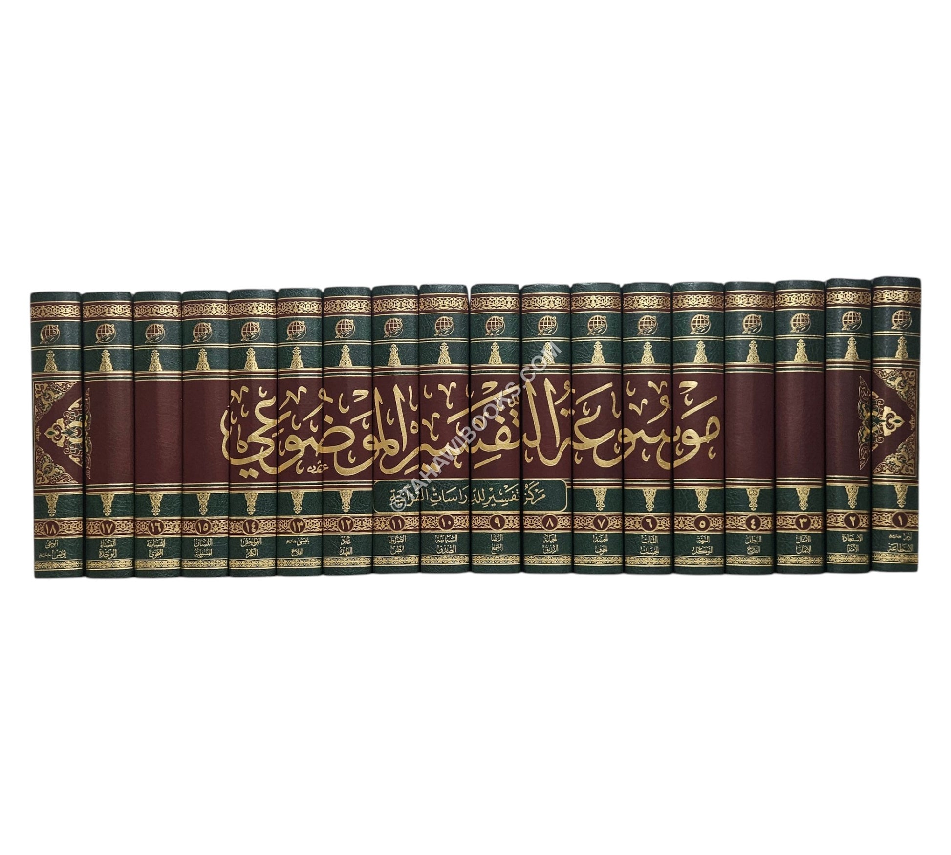 موسوعة التفسير الموضوعي-ط.2