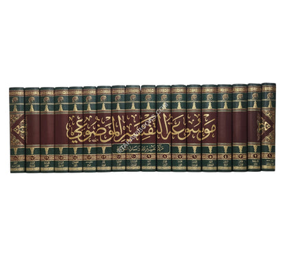 موسوعة التفسير الموضوعي-ط.2