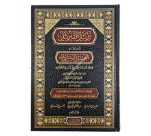 نزيل التنزيل المعروف بـ تفسير المنشي