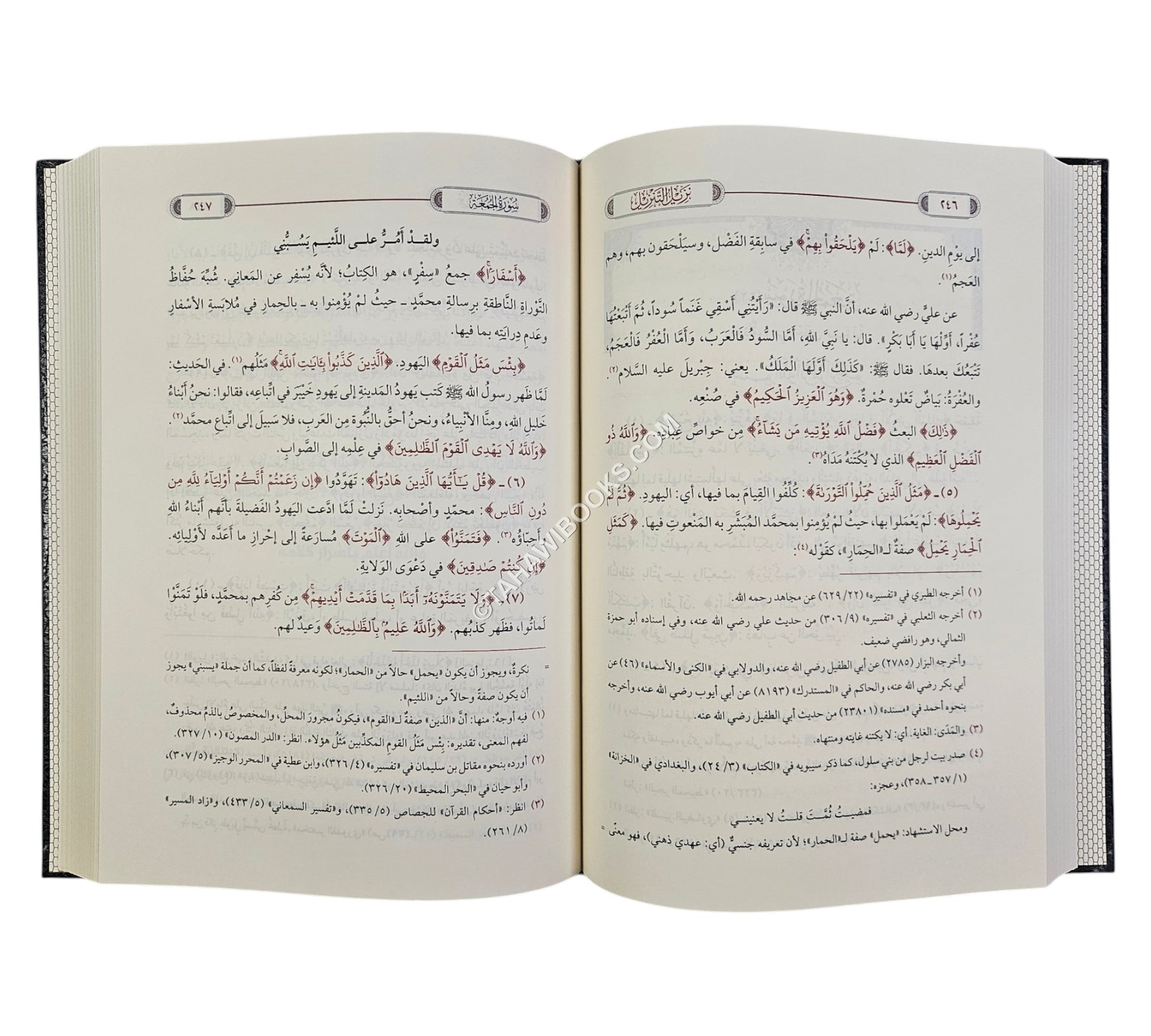 نزيل التنزيل المعروف بـ تفسير المنشي