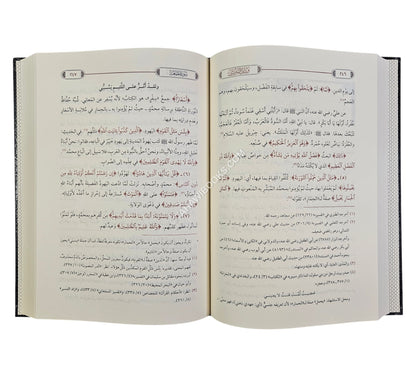 نزيل التنزيل المعروف بـ تفسير المنشي