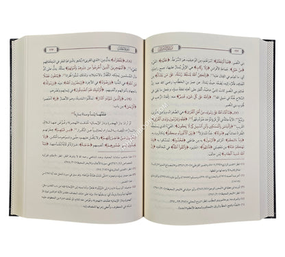 نزيل التنزيل المعروف بـ تفسير المنشي