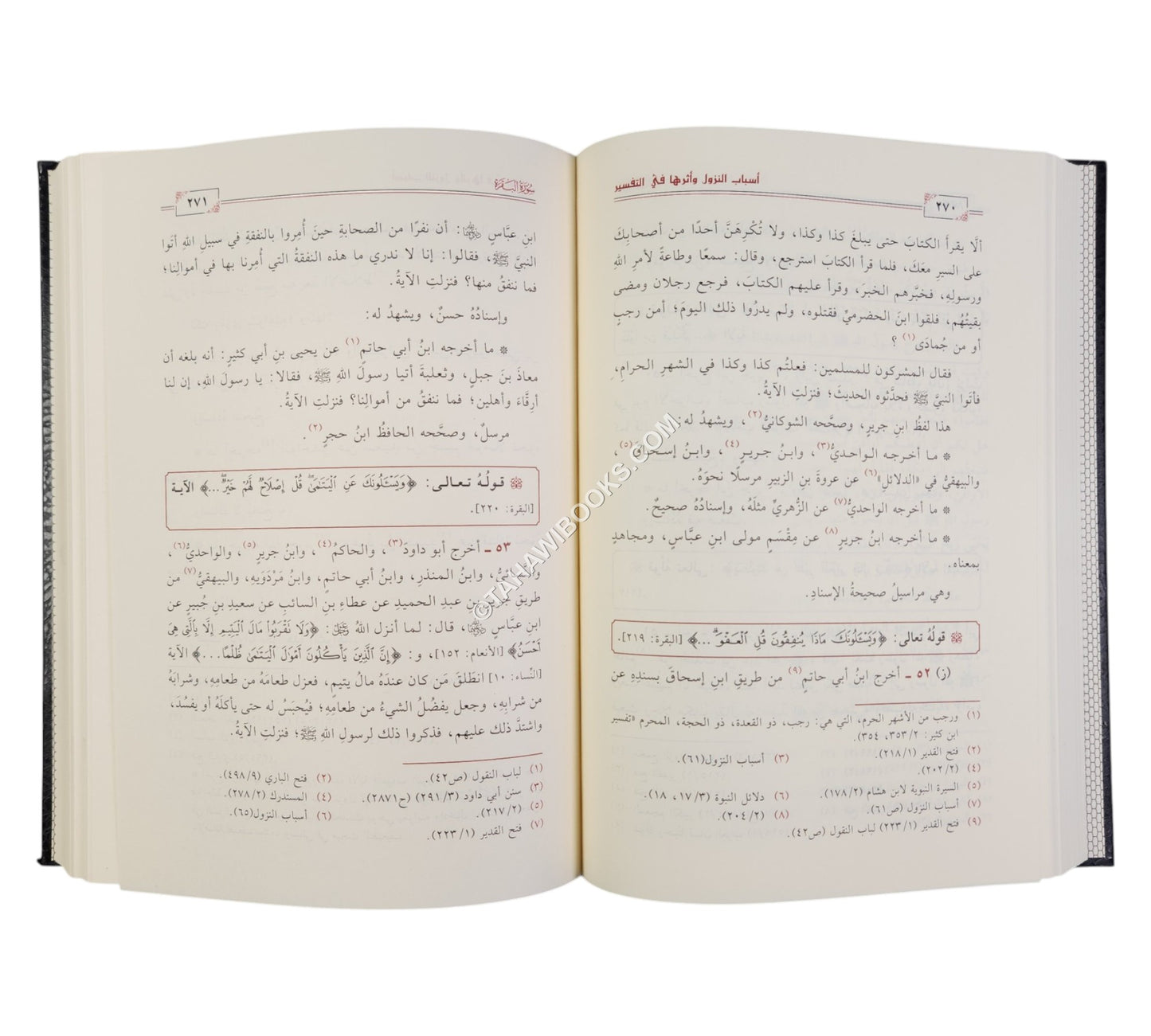 أسباب النزول وأثرها في التنزيل