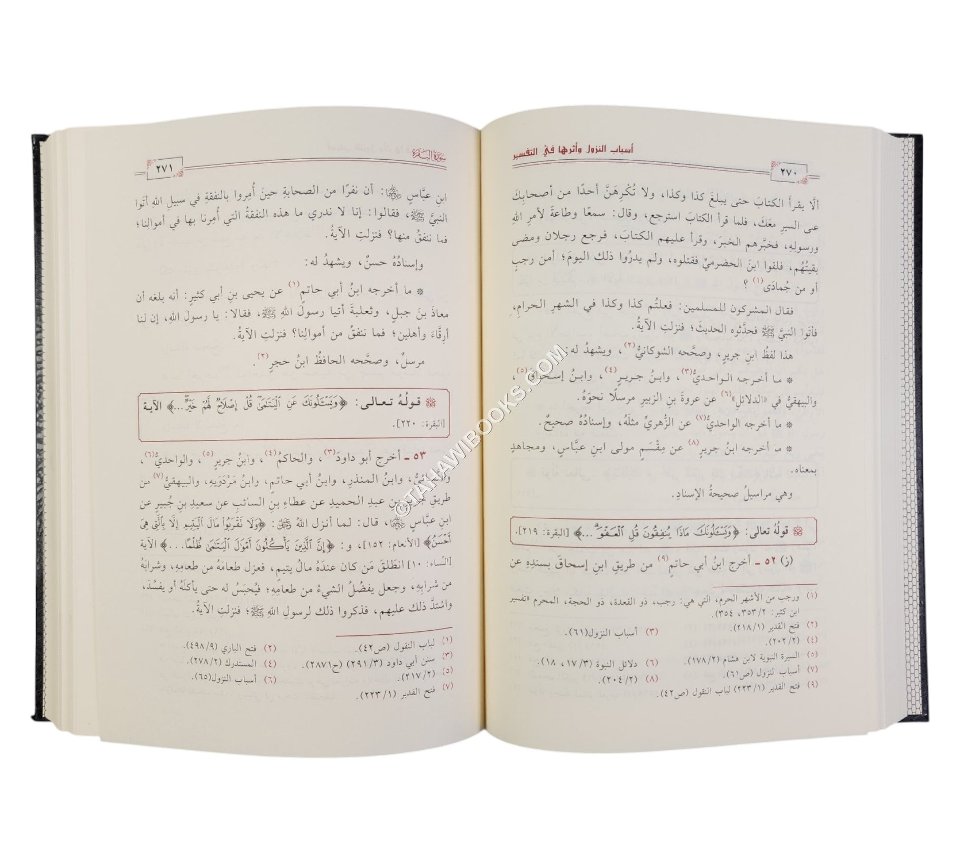 أسباب النزول وأثرها في التنزيل