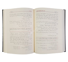 أسباب النزول وأثرها في التنزيل