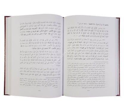 صحيح أسباب النزول