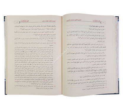 التحرير في أصول التفسير