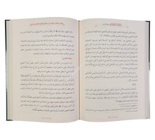 إجتهادات معاصرة في علوم القران