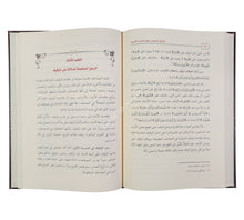 تحقيق نصوص علوم القرآن الكريم