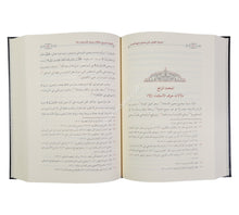 حروف المعاني التي يحتاج إليها المفسر