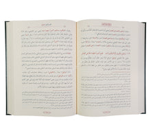 شرح ناظمة الزهر للشيخ محمد احمد الصنعاني
