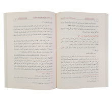 علم الاستنباط من القرآن (المفهوم والمنهج)