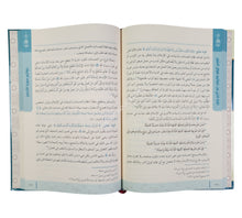 لقط الدرر من خواتيم طوال السور