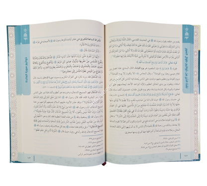 لقط الدرر من خواتيم طوال السور