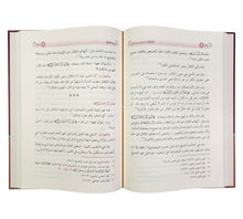 البيان في سور قصيرة من القرآن