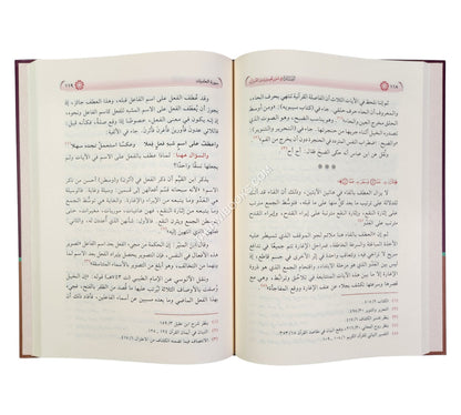 البيان في سور قصيرة من القرآن