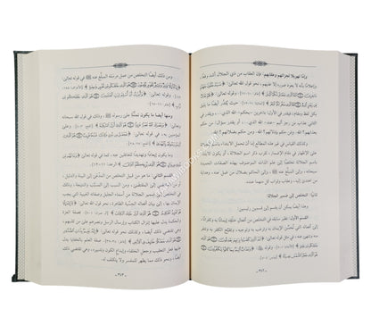 مطالع الآيات القرآنية وأثرها في بيان إعجاز القرآن