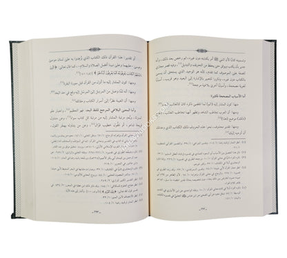 مطالع الآيات القرآنية وأثرها في بيان إعجاز القرآن