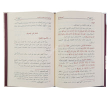 أتدبر قرآني مفاتيح عملية في تدبر القرآن الكريم