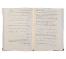 تعليم تدبر القرآن