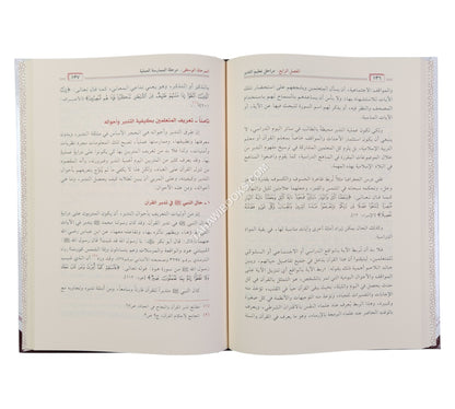 تعليم تدبر القرآن