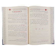 طرائق ومهارات تدريس القرآن الكريم