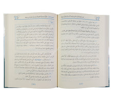 كيف تحفظ القرآن الكريم