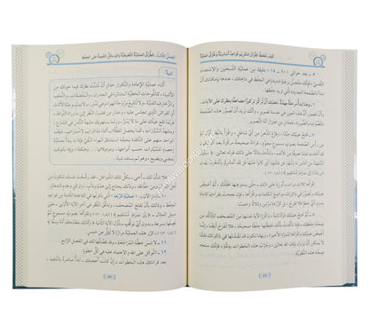 كيف تحفظ القرآن الكريم