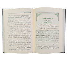 لماذا نقرأ سورة الكهف يوم الجمعة