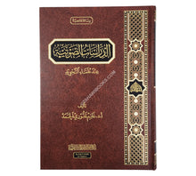 الدراسات الصوتية عند علماء التجويد