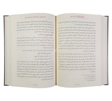 الدراسات الصوتية عند علماء التجويد