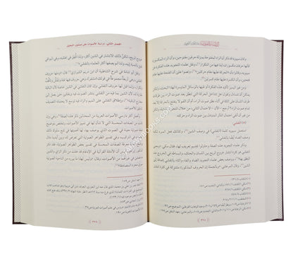 الدراسات الصوتية عند علماء التجويد