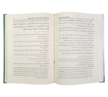 الجوهر الفريد في رسم القرآن المجيد