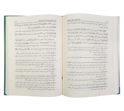 الجوهر الفريد في رسم القرآن المجيد
