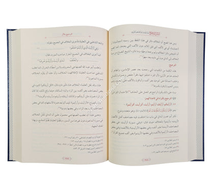 أسس الترجيح عند علماء رسم المصحف الشريف