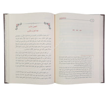 أصالة النص القرآني ( وحياً ، ورسماً ، ولغةً ، وقراءةً )