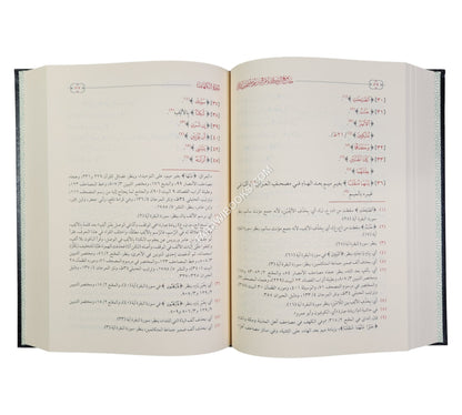 جامع الكلام في رسم مصحف الإمام