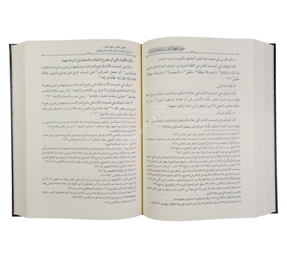 جهود العلماء في علم ضبط المصحف الشريف