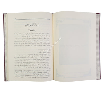 خط المصاحف