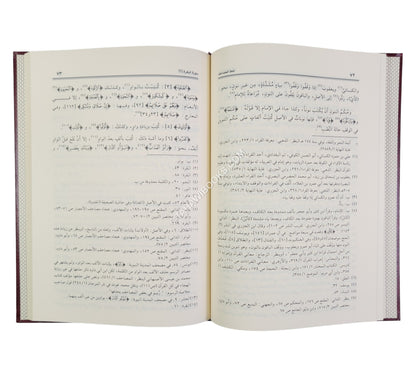 خط المصاحف