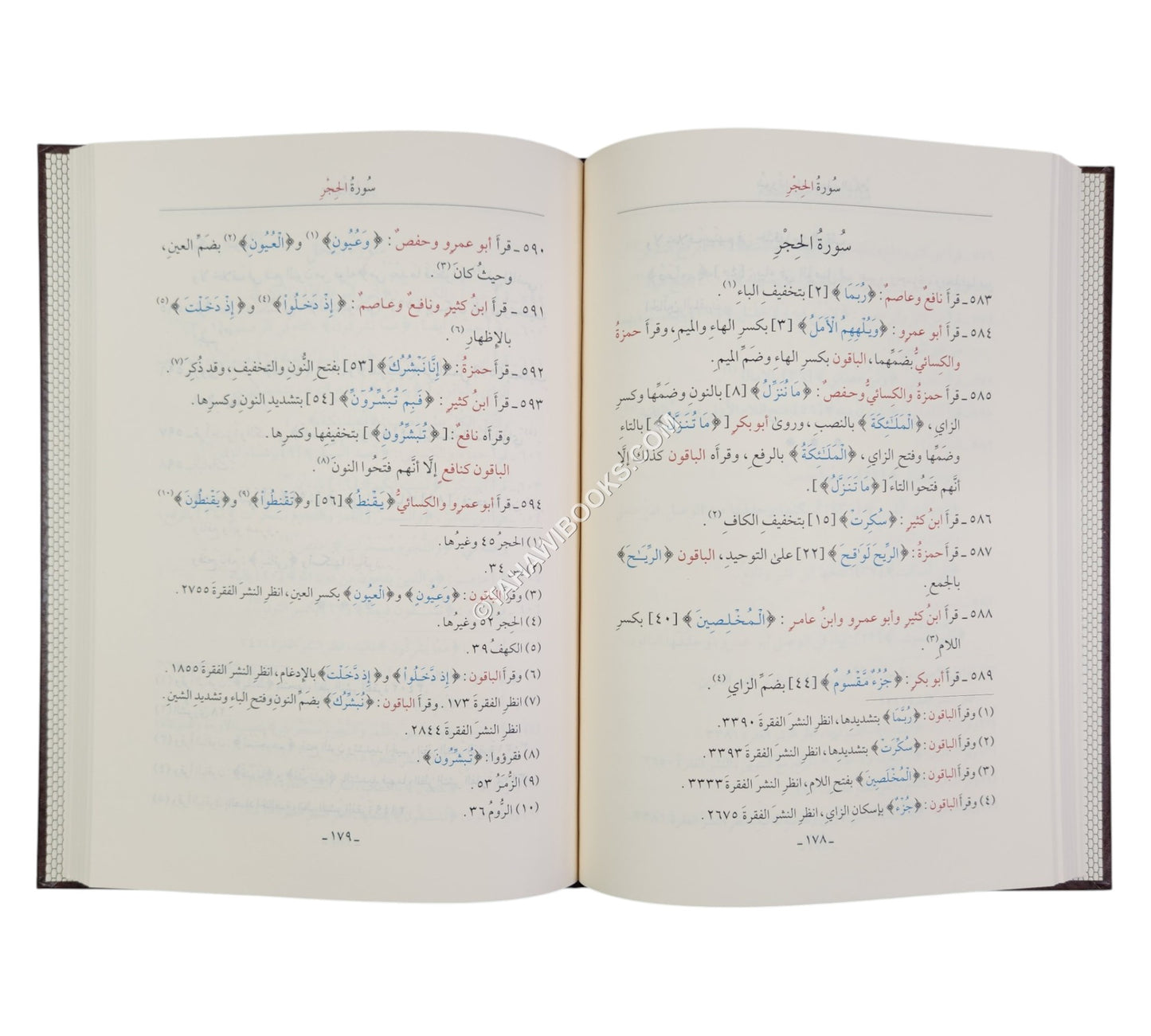 الإيجاز في قراءة الأئمة السبعة بالعراق والشام والحجاز
للإمام أبي محمد سبط الخياط