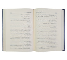الشواذ في القراءات