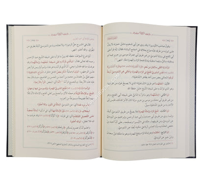 العقود المجوهرة واللآلئ المبتكرة شرح القواعد المقررة والفوائد المحررة