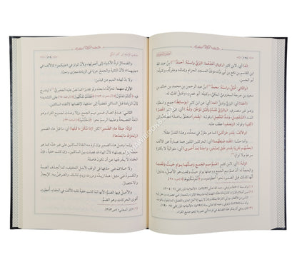 العقود المجوهرة واللآلئ المبتكرة شرح القواعد المقررة والفوائد المحررة