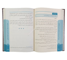 تبصرة المبتدي وتذكرة المنتهي للمجاز والمتلقي برواية حفص عن عاصم من طريق الشاطبية-الغوثاني